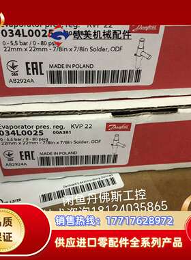 KVP22，034L0025；议价