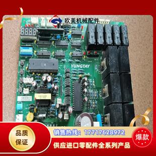 永大电梯DMC门机板 DD003707电议价 FBDMCB2