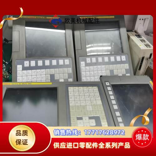 发那科主机A02B-03090311-B502B522议价