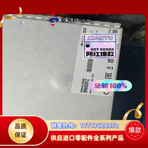 BNI00FZ现货 BNI PNT-302-005-Z01议价