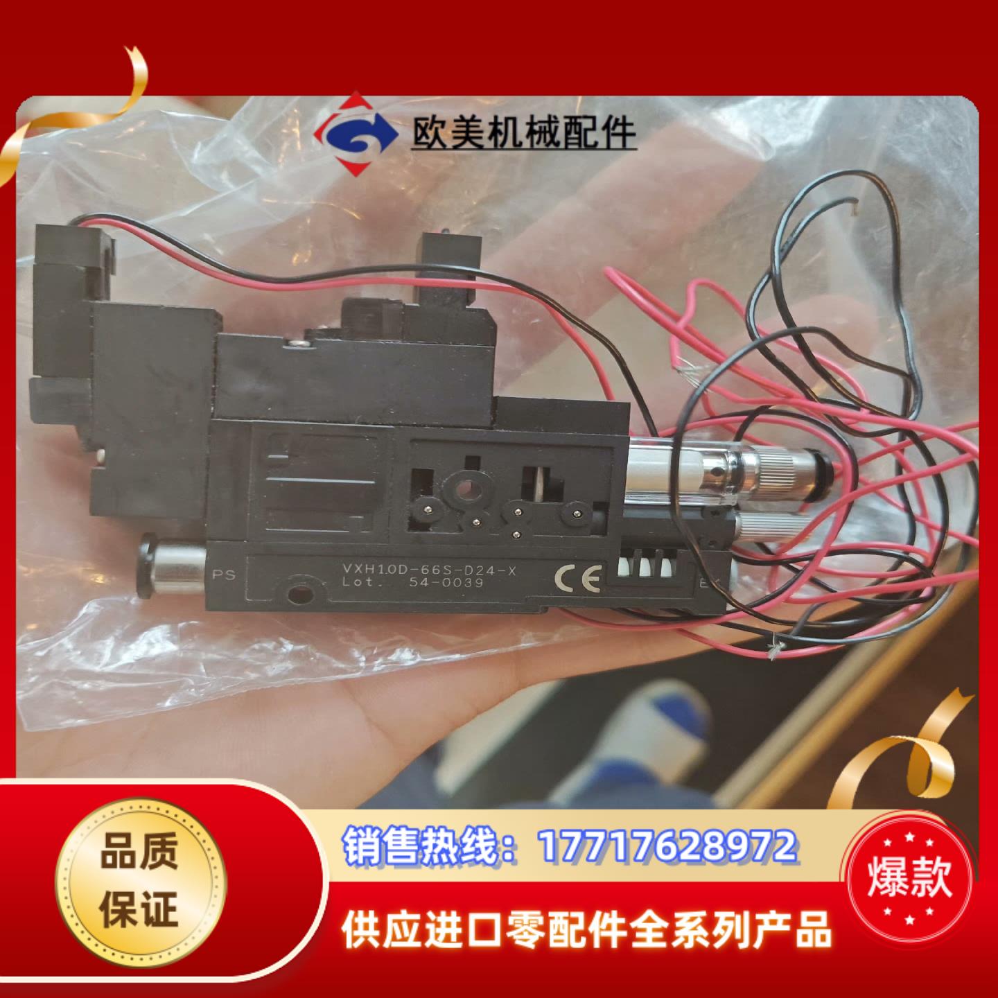 PISCO真空发生器VXH10D-66S-D24-X全新未使议价