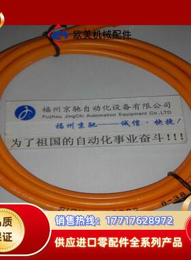 价优SICK 6009382 DOL-1204-G02M现货6009383 DOL-1204-W02M议价