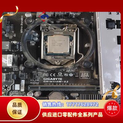 H110M-S2+i37100板U套装带挡板原装议价