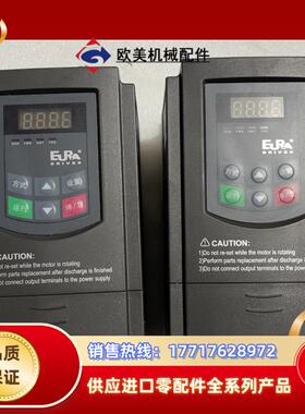 欧瑞变频器E2000-0015s2两台15kw 220V成议价