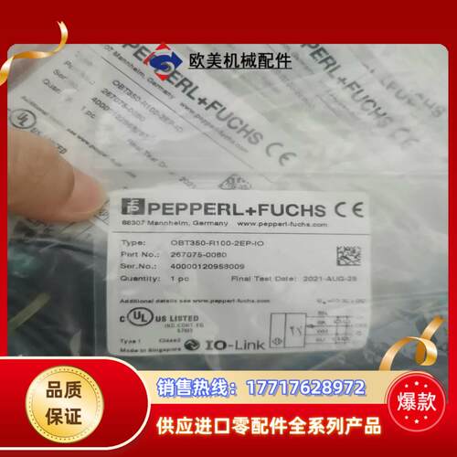 P+F倍加福OBT350-R100-2EP-IO全新原装正品议价