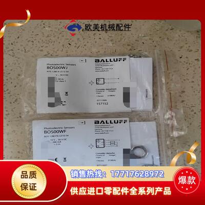 巴鲁夫 BOS00WJ   BOS00WF议价