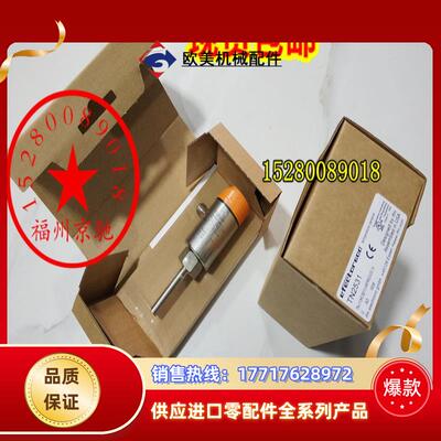 德国易福门 PI2098 PI2797 PI2798 PI2694 PI2794 PI2093议价