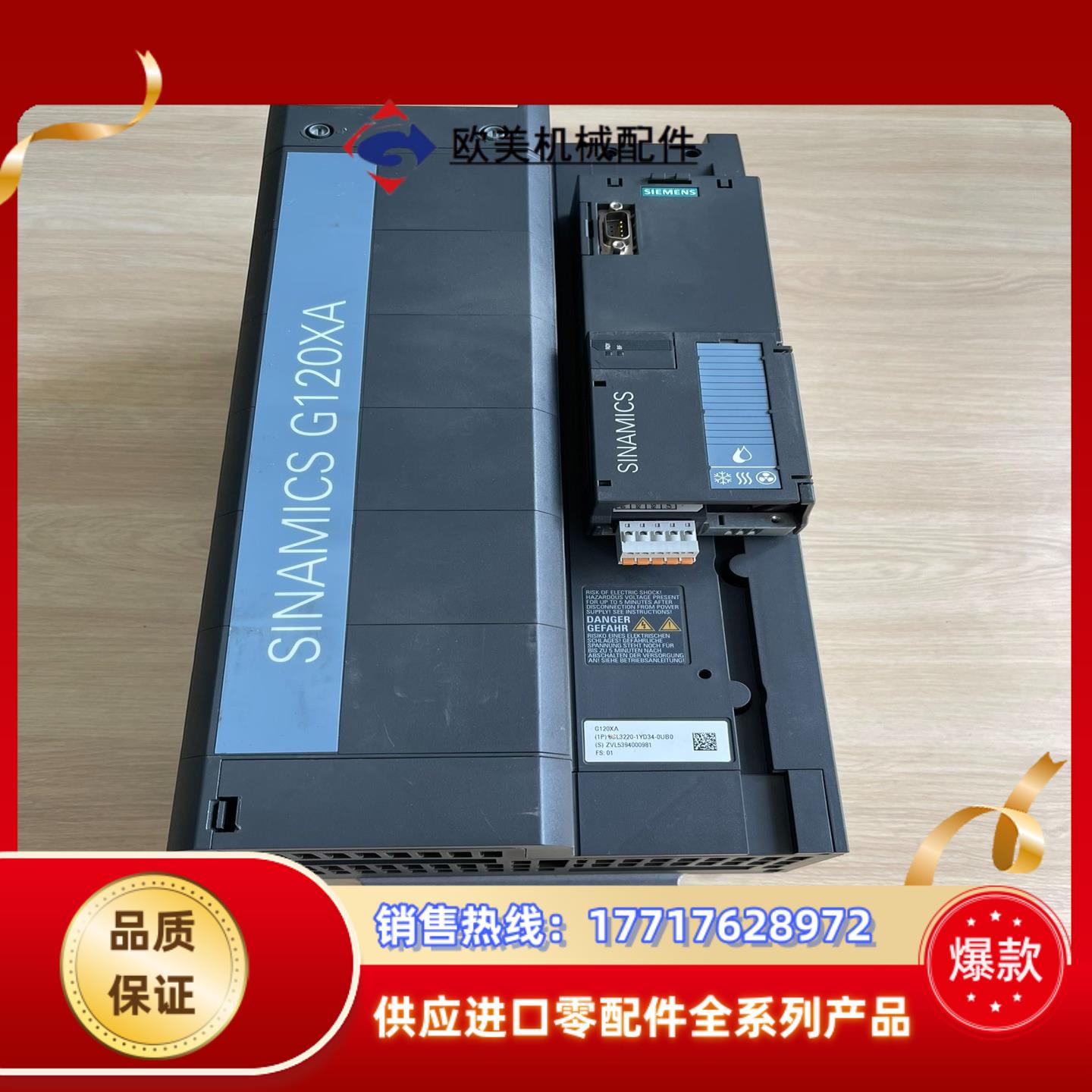 西门子变频器G120XA系列6SL3220-1YD34-0U议价