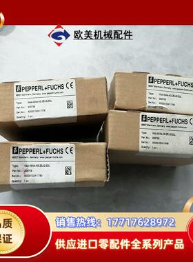 全新倍加福P+F模块209759议价