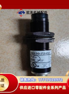 纳姆克 NAMCO原装ee530-72432接近开关议价