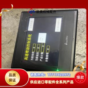 TouchWin信捷TG765 C觸摸屏7寸議價