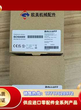 BOS0089原装正品BALLUFF巴鲁夫BOS0089光电议价