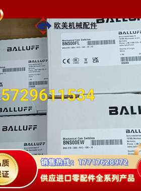 全新原装巴鲁夫BNS00FL凸轮开关BNS 819-D04-议价