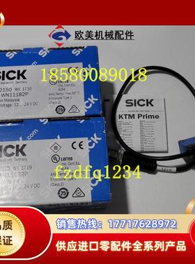 1067295 LUTM-UP81162P德国SICK 1067296 LUTM-UN81162P 原装议价