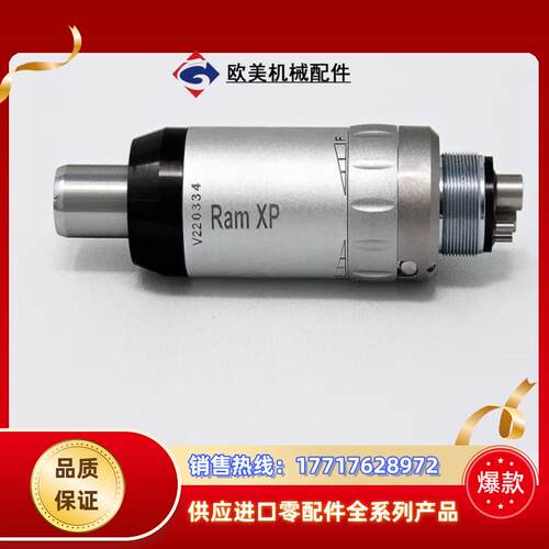 Midwest Rhino XP兼容电机1年保修新品议价