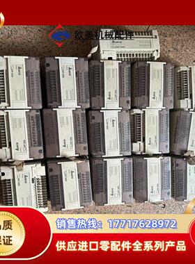 台达DVP24XN00R货实物成色新功能好议价