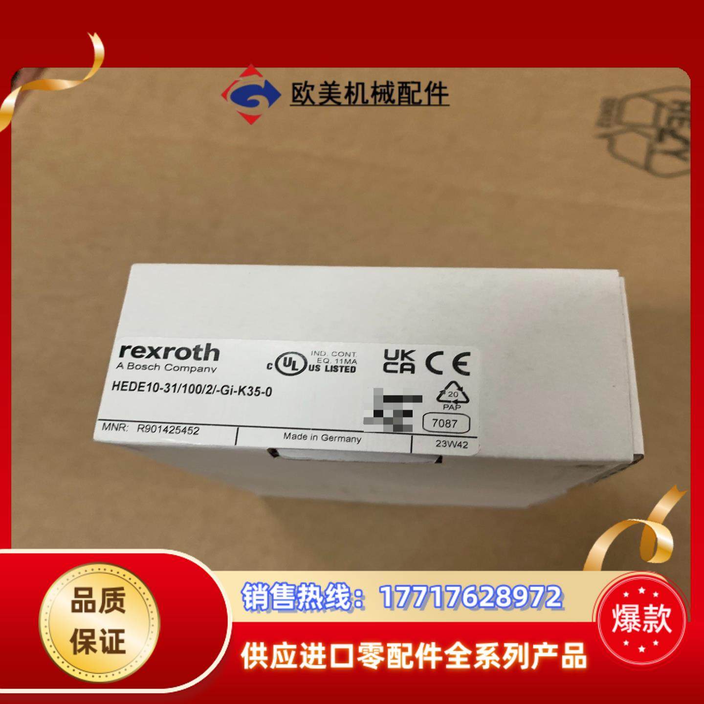 R901425452 HEDE10-3X1002-GI议价