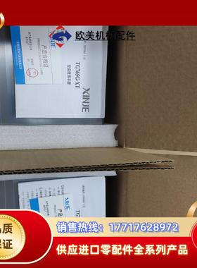 信捷plctg765g-xt全新机新款触摸屏议价