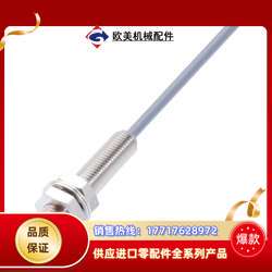 BES001R现货BES M08MG-USC20B-BP05议价