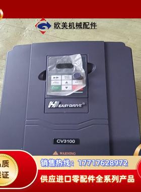 易驱变频器CV3100-4T00554T0075FP 5议价