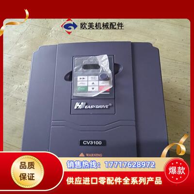 易驱变频器CV3100-4T00554T0075FP 5议价