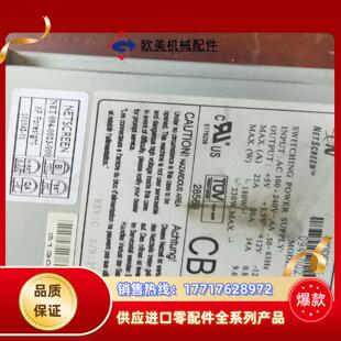 SCREEN NSR PWR 251议价 500 NET