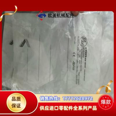 全新原装德国IFM易福门IGS200电感式接近开关传感器IG议价