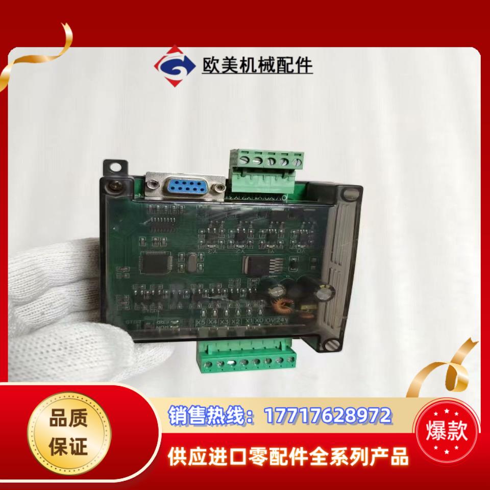 PLC型号FX1N-10MT功能完好实拍成色议价