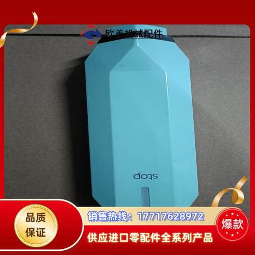 以色列Tripollar StopESB83071337议价