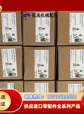 台达  原装正品 PLC DVP06AD-S 保真议价