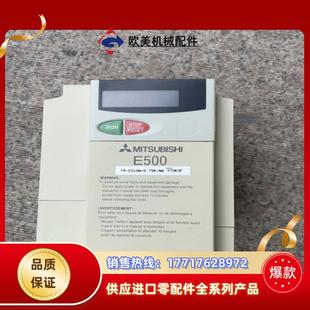 三菱变频器FR NA成议价 E510W 075K