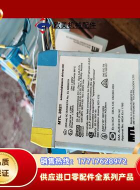 MTL隔离栅3021共16个议价