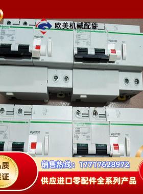 漏电保护器2P-100AC120H C100AVi议价