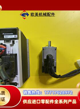 A5 100W MADHT1505E MSMD013G1议价