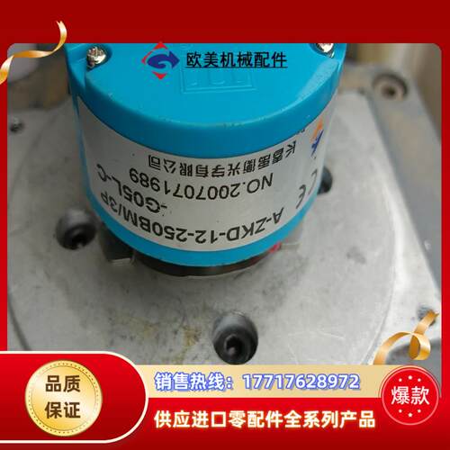 编码器编码器A-ZKD-12-250BM3P议价