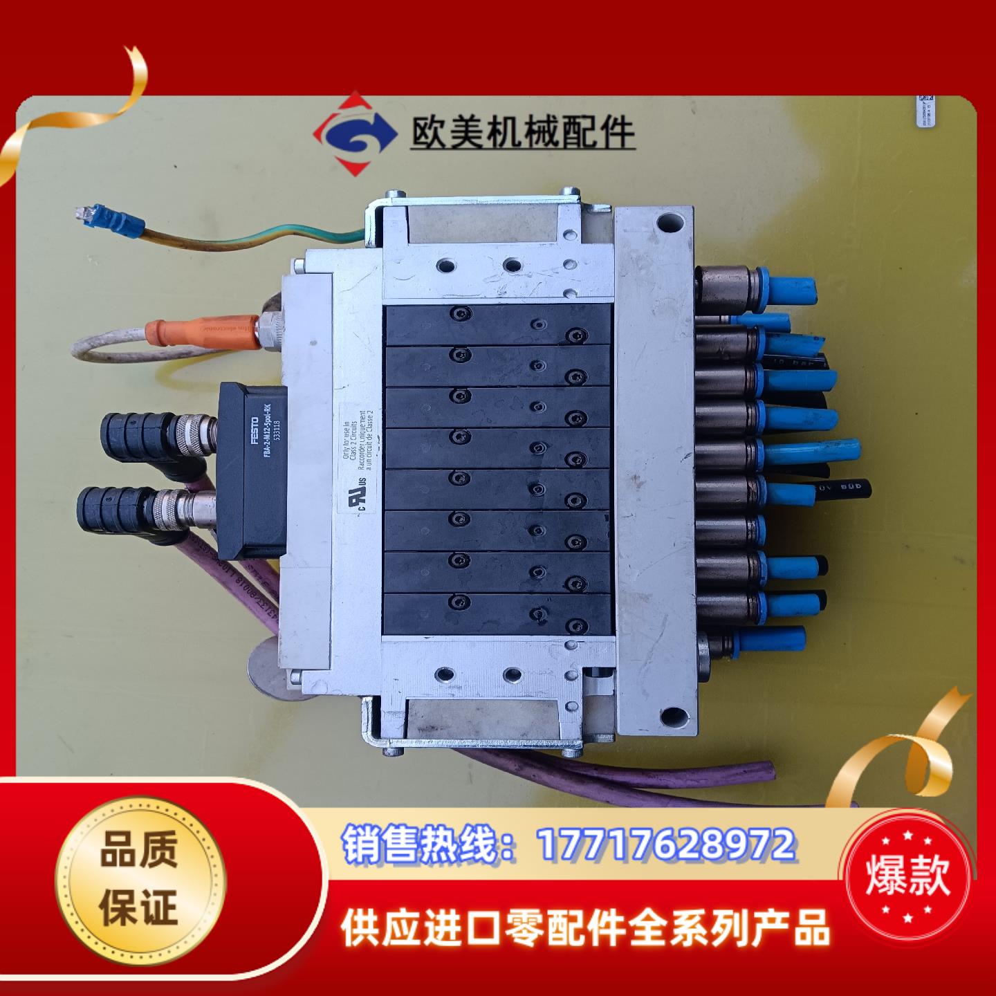 费斯托 FESTO 阀岛 阀片 CPV14-GE-DIO2-议价