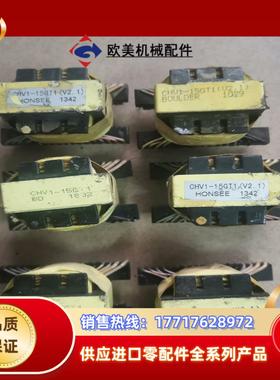 英威腾变频器 CHF100A开关变压器 CHV1-15GT1议价