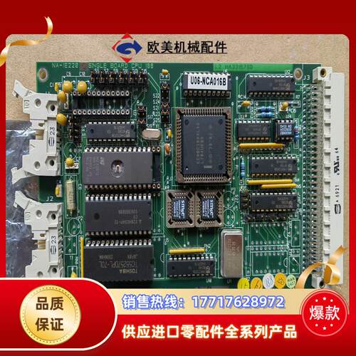 KONGSBERG NA-1E2201 CPU卡板康士伯议价
