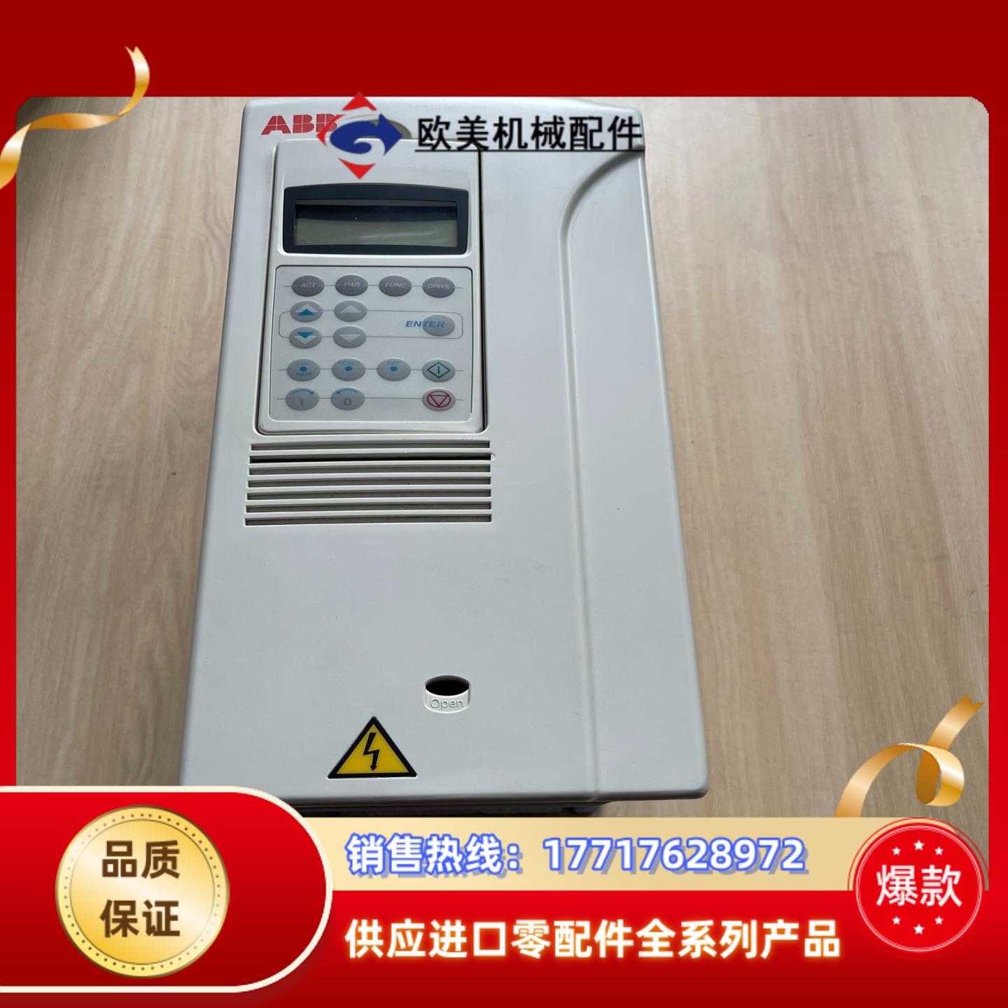 全新ABB变频器ACS800-01-0016-5+P901实议价
