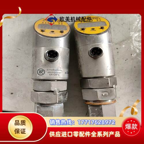 德国图尔克传感器PSJ100R-609-L12UPN8X-H议价