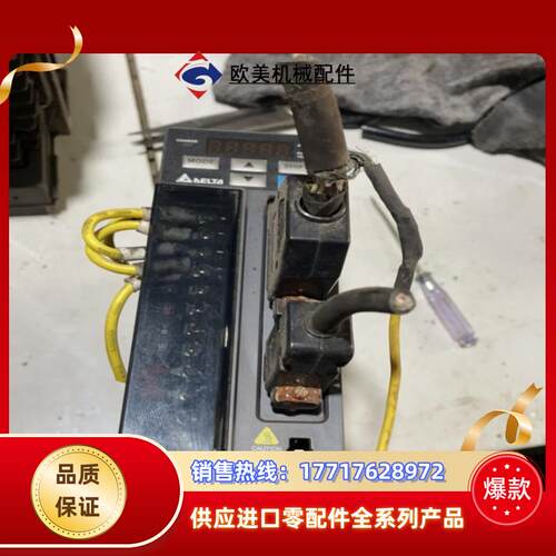 台达伺服驱动器100w台达ASD-B2-0121B议价
