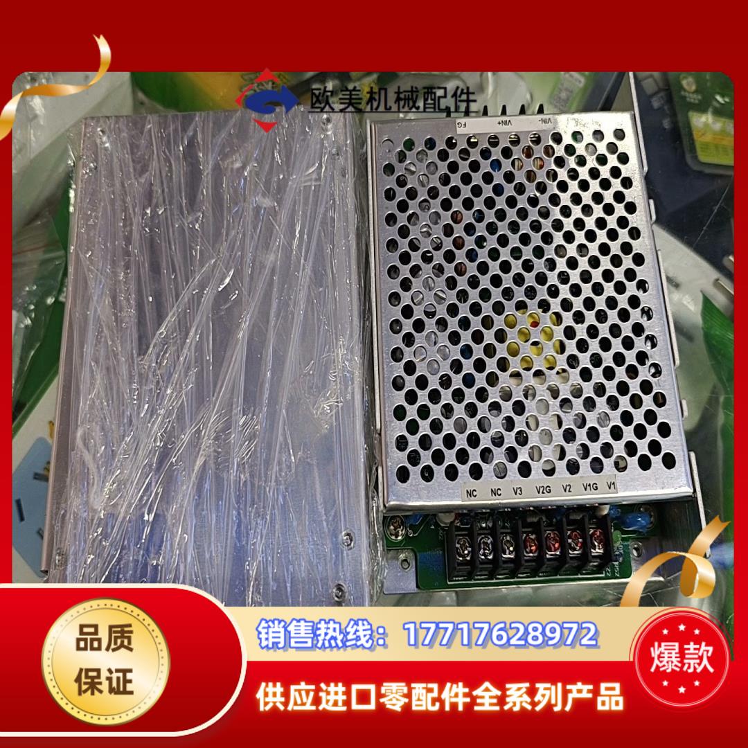 QN452N-33 德创电源DC-DC双15V15A议价