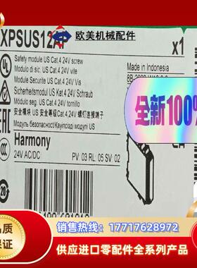 XPSUS12AP全新原装24年到货现货速发议价