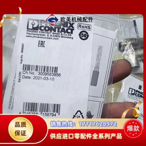 全新菲尼克斯连接器SACC-M12FSD-4Q SH   料议价