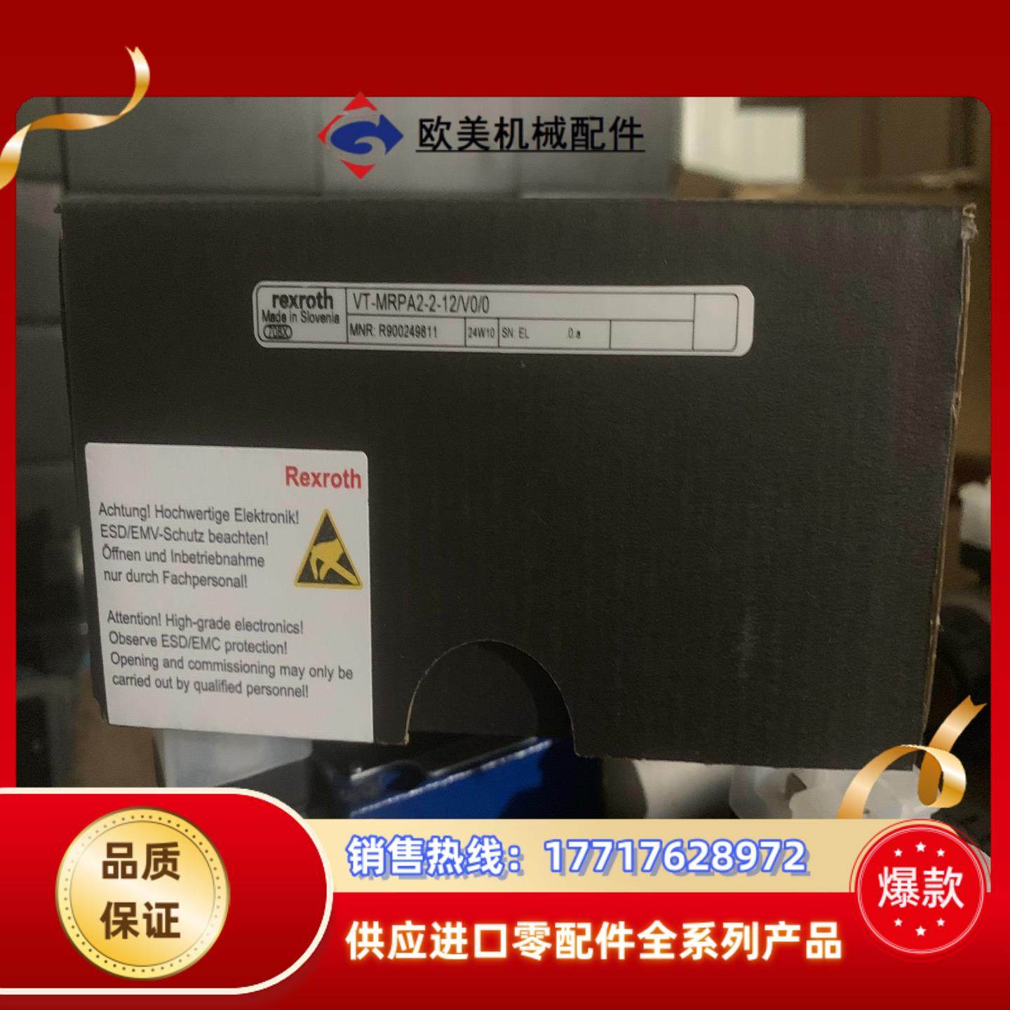 R900249811 VT-MRPA2-2-1XV00力议价