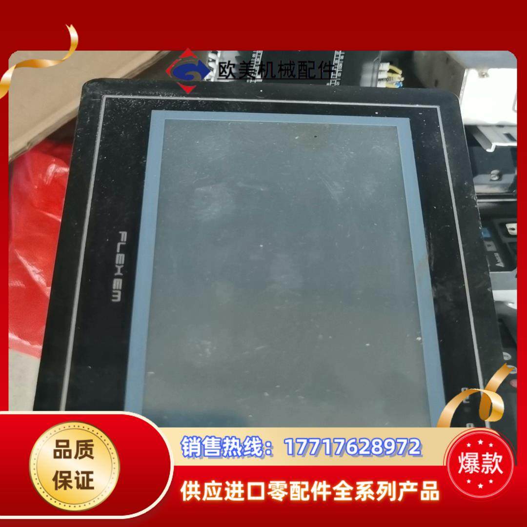 繁易E2070c触摸屏议价