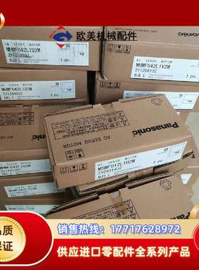 MADHT1505BA1，MADHT1507BA1，MBDH议价