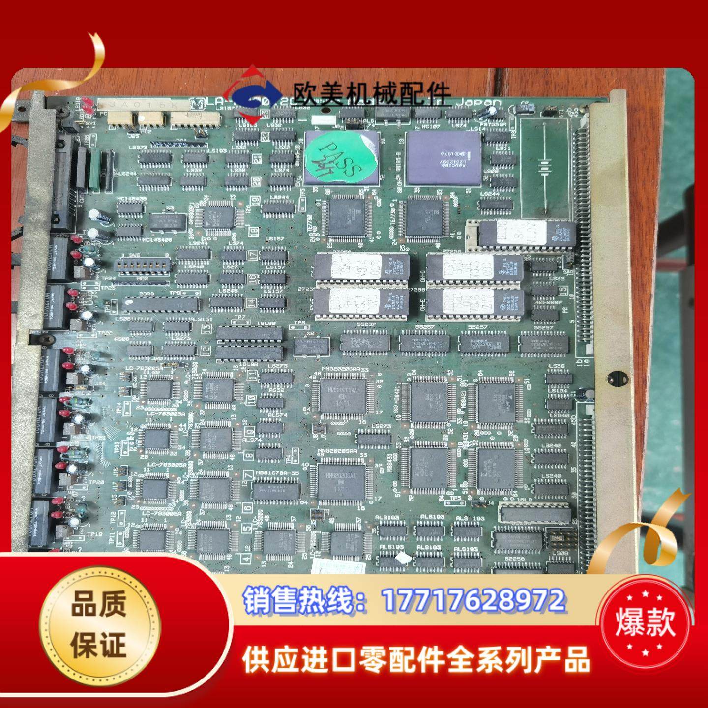 A80C186整块板2个LA-M00012C议价,3C数码配件,隔离器/耦合器,淘宝优惠券,粉丝福利购,淘宝优惠卷