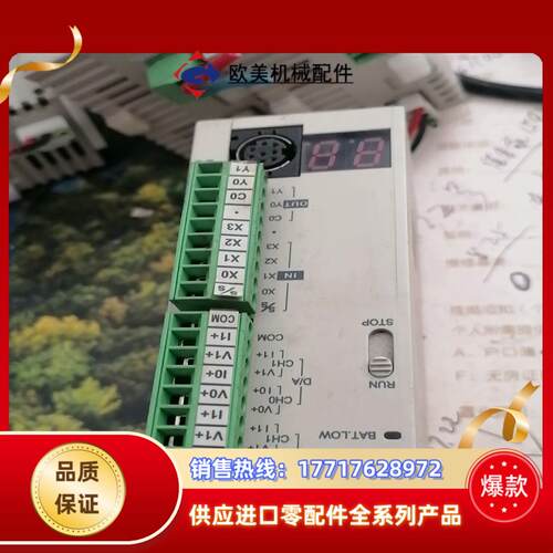 台达模块DVP10SX11R一块议价