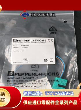 德国倍加福传感器SC35-G-N0220个 有很议价